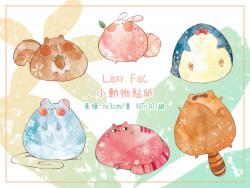 【原創】Lazy Fat小動物貼紙