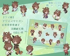 【ウマ娘】好多多多多愛麗速子毛毯