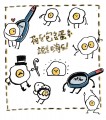 【原創/刀模貼紙】荷包蛋系列