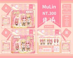 原創拼裝盒玩