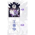 《螢火徐徐而生》特典文件夾組