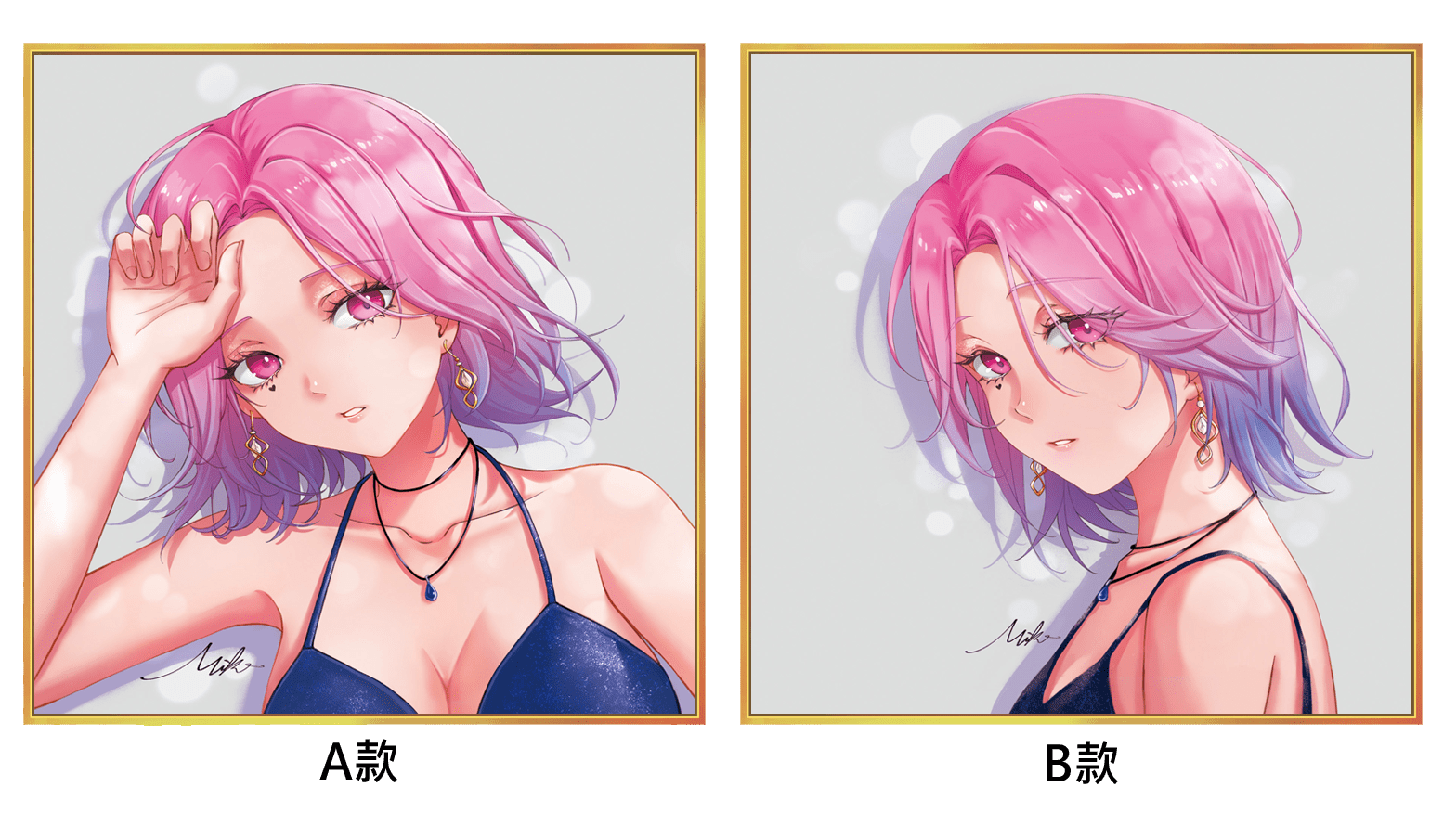 夏日Miko簽名色紙