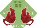 The Hobbit-史矛革小龍吊飾