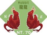 The Hobbit-史矛革小龍吊飾