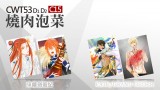 東離劍遊紀 浪巫謠 小浪浪 / FGO金閃閃、拉二 (吉爾伽美什、拉美西斯二世)特殊材質明信片
