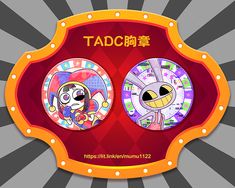 TADC徽章