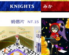 あんスタ Knights明信片&amp;みか明信片