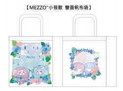 MEZZO&quot;相親相愛雙面帆布袋