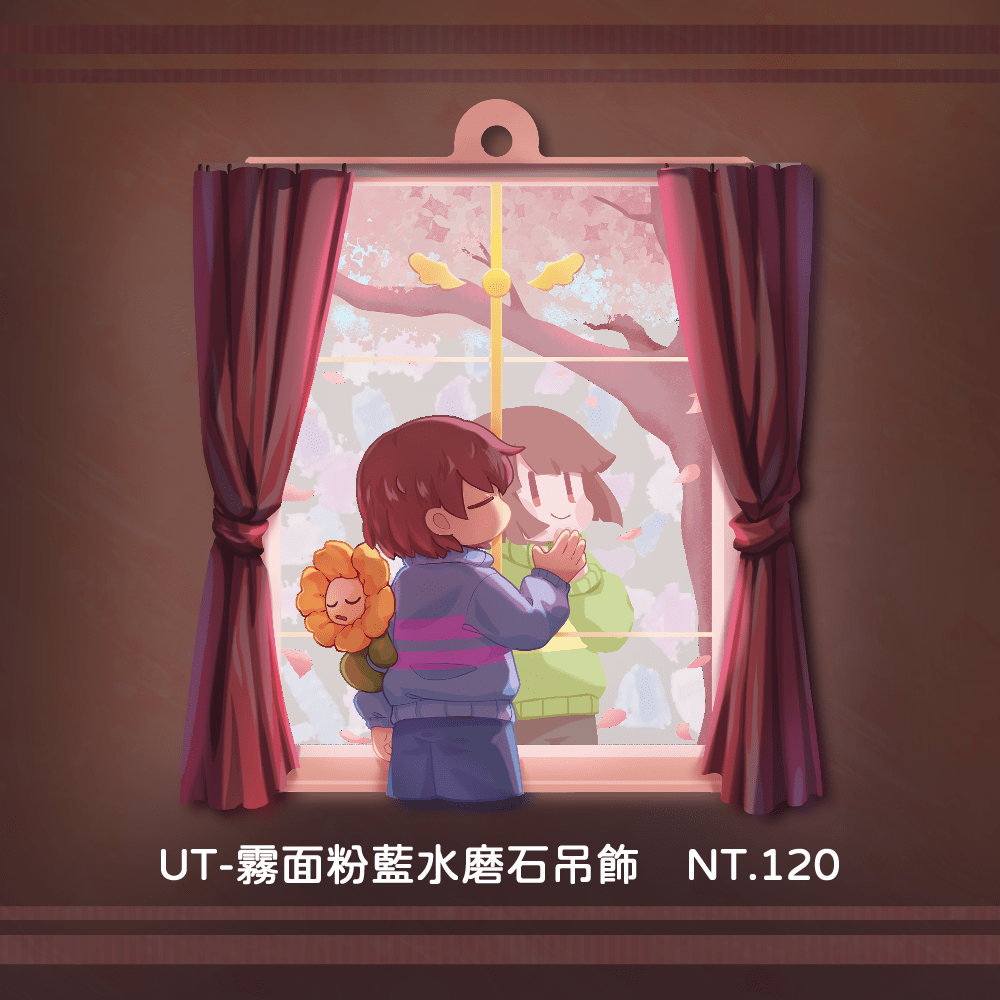 UT-霧面粉藍水磨石吊飾
