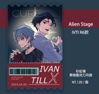 ALNST IVTI彩虹膜票根吊飾