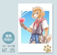 【來我家玩吧】羅賓明信片