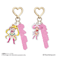 鑰匙圈 Super Sailor Moon／Super Sailo Chibi Moon（SuperS Ver.）