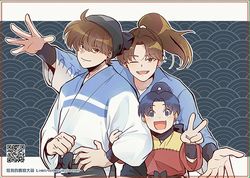 【忍者亂太郎】土井老師&利吉&霧丸認親卡
