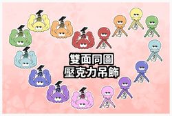 イカ肌肉&タコ美腿