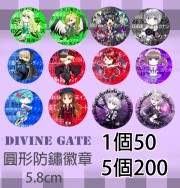 divine gate