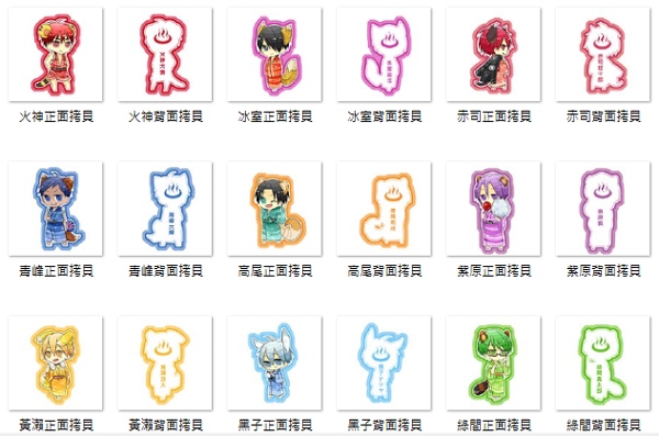 完售▼黑籃壓克力吊飾(雙面)