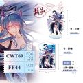 （明日方舟）令壓克力立牌+布掛軸