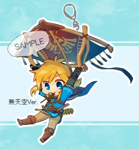 【薩爾達傳說】飛飛林克壓克力吊飾