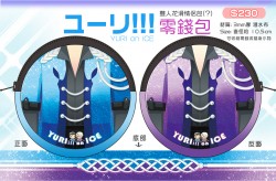 ユーリ!!!on ice-雙人花滑版零錢包
