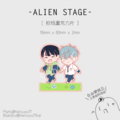 Alien Stage《一起玩》拍照壓克力片