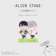 Alien Stage《一起玩》拍照壓克力片