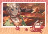 賞楓