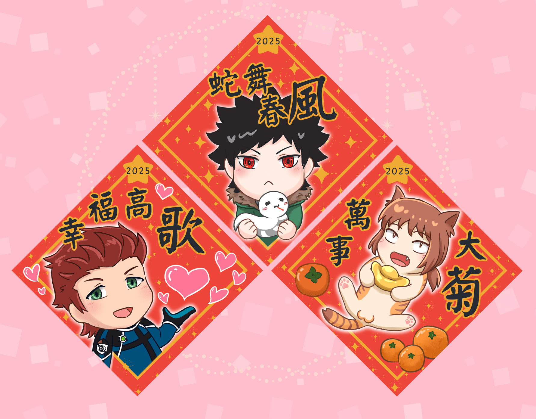 【境界觸發者】風間隊風歌菊蛇年吉祥話迷你春聯