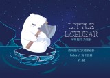 Little icebear(WBB滿版壓克力別針)