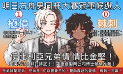 極刺應援面紙