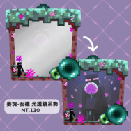 Minecraft-安德 光透鏡吊飾