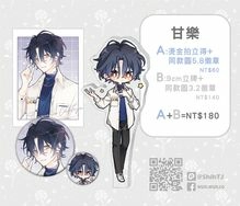 【合奏/偶像夢幻祭】甘樂 立牌組+燙色拍立得組
