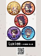 Luxiem 5.8CM徽章