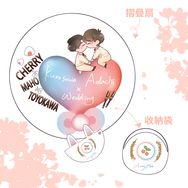 黑安結婚 摺疊扇