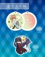 原創 壓克力吊飾