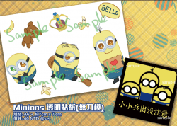 小小兵 Minions 透明貼紙(無刀模)