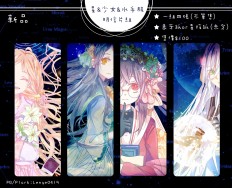 星&少女&水手服