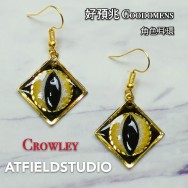 [好預兆][Good Omens]  角色印象耳環 眼睛款 克羅力 Crowley [AT FIELD STUDIO]