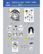 【品書宣傳】20260524(日) Day2：CooMIC二元創庫4