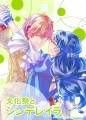 [Free!]CWT37 攤位醒目用海報 新刊＆特典圖樣