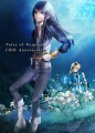 Tales of Vesperia - フレユリ(FY)十周年紀念明信片