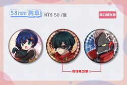 絕區零 58mm 胸章(共3款)