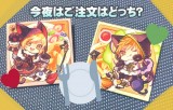 [GBF]黑貓道士 古蘭&吉塔 5.3cm徽章