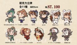 忍たま壓克力立牌