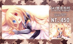 少女前線 G41雙面抱枕