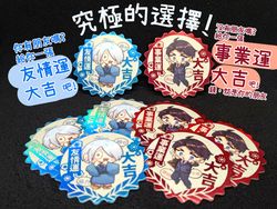 運勢大吉!鬼太郎燙金餅乾貼紙::實品照