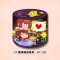 UT-靈魂罐頭徽章