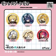 【月貓創意】絕區零 ver.2 同人胸章