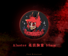 Alastor胸章​