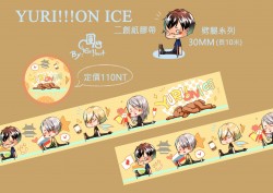 【YOI】YURI!!!ON ICE 劈腿系列紙膠帶