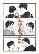 和山 やま宇宙 無料交換